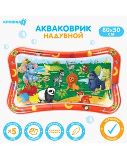 Акваковрик развивающий для малышей «Тропики », 80х50 см арт. СМЛ-201762-1-СМЛ0007059458
