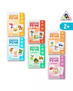 Развивающий набор 6 в 1 «Запуск речи» для комплексного развития, 2+ арт. СМЛ-157622-1-СМЛ0007059477