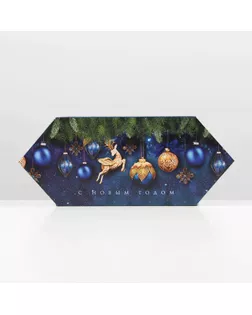 Сборная коробка‒конфета «Новогодние игрушки», 14 × 22 × 8 см арт. СМЛ-171793-2-СМЛ0007060234