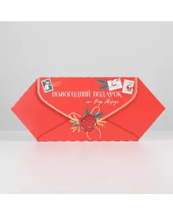 Сборная коробка‒конфета «Новогодняя почта», 18 × 28 × 10 см арт. СМЛ-180099-1-СМЛ0007060241
