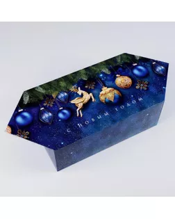 Сборная коробка‒конфета «Новогодние игрушки», 14 × 22 × 8 см арт. СМЛ-171793-3-СМЛ0007060244