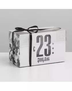 Коробка для капкейков с PVC крышкой "23 февраля" 16 × 8 × 10 см арт. СМЛ-183279-1-СМЛ0007064423