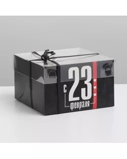 Коробка для капкейков с PVC крышкой " 23 февраля" 16 × 16 × 10 см арт. СМЛ-183281-1-СМЛ0007064425