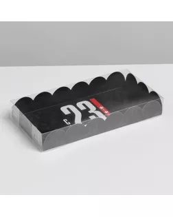 Коробка для кондитерских изделий с PVC-крышкой «23 февраля»,  10.5 × 21 × 3 см арт. СМЛ-183286-1-СМЛ0007064430