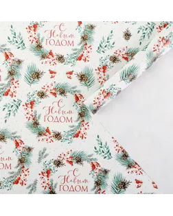 Бумага упаковочная глянцевая  «Венки»,  50 х 70 см арт. СМЛ-163920-1-СМЛ0007065408