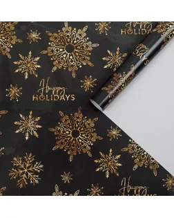 Бумага упаковочная глянцевая  Happy holidays,  50 х 70 см арт. СМЛ-163926-1-СМЛ0007065414