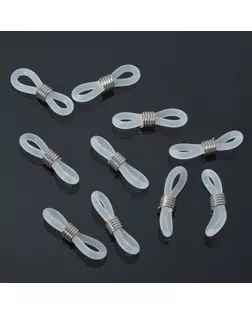 Резинка для цепочек/шнурков для очков (набор 10шт), цвет прозрачный в серебре арт. СМЛ-202147-1-СМЛ0007077033