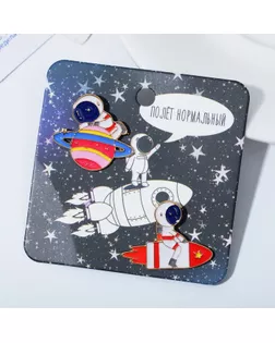 Набор значков (2шт) "Космонавты", цветной в золоте арт. СМЛ-198564-1-СМЛ0007077723