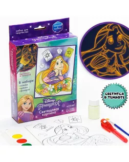 Набор для рисования «Светящаяся картина» Принцессы Disney, Рапунцель арт. СМЛ-275019-1-СМЛ0007091410