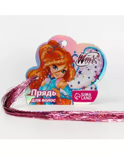 Прядь для волос блестящая розовая "Блум", WINX арт. СМЛ-211689-1-СМЛ0007102610