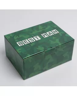 Коробка‒пенал «Best man», 22 × 15 × 10 см арт. СМЛ-218542-1-СМЛ0007107440