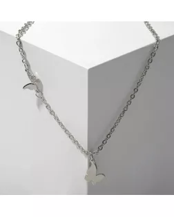 Кулон "Бабочки" вверх, цвет серебро, 42см арт. СМЛ-229282-2-СМЛ0007113983