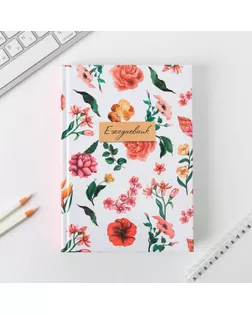 Ежедневник «Ежедневник», А5, 160 листов арт. СМЛ-201084-1-СМЛ0007115212