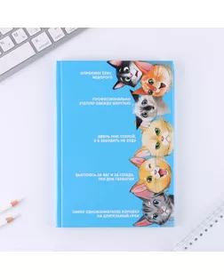 Ежедневник "Котики", А5, 80 листов арт. СМЛ-217279-1-СМЛ0007115238