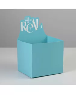 Коробки для мини букетов «THE DREAM IS REAL», 12 × 20 × 10 см арт. СМЛ-191776-1-СМЛ0007120202