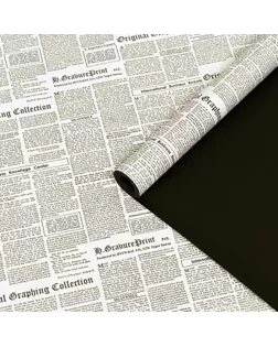 Бумага белый крафт ,двухстороняя, черный -газета , 0,55 х 10 м арт. СМЛ-159767-1-СМЛ0007122514