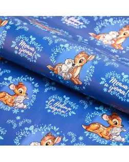 Купить Подарочная упаковка Упаковочная бумага "С Новым годом!", Disney. Бэмби арт. СМЛ-186299-1-СМЛ0007153445 оптом в Казахстане