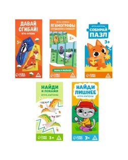 Набор игр-купонов арт. СМЛ-210280-1-СМЛ0007153620