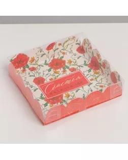 Коробка для кондитерских изделий с PVC крышкой «Счастье в каждом дне», 20 × 30 × 8 см арт. СМЛ-229259-2-СМЛ0007155171