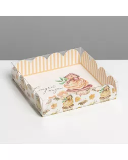 Коробка для кондитерских изделий с PVC крышкой «Сладкой жизни», 15 × 15 × 3 см арт. СМЛ-196712-1-СМЛ0007155180