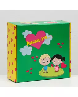 Коробка самосборная "Любовь это...", зелёная, 23 х 23 х 8 см арт. СМЛ-189558-1-СМЛ0007166411