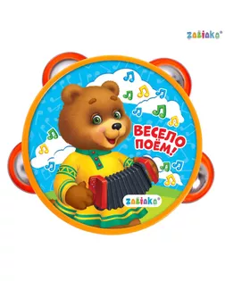 ZABIAKA Музыкальная игрушка бубен "Весело поем!" SL-05392 арт. СМЛ-220963-1-СМЛ0007291146