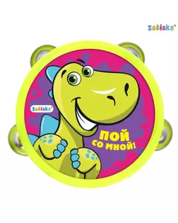 ZABIAKA Музыкальная игрушка бубен "Пой со мной!" SL-05394 арт. СМЛ-220965-1-СМЛ0007291148