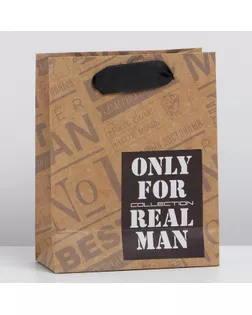 Пакет крафтовый вертикальный Only for real man, S 12 × 15 × 5.5 см арт. СМЛ-231226-1-СМЛ0007303748