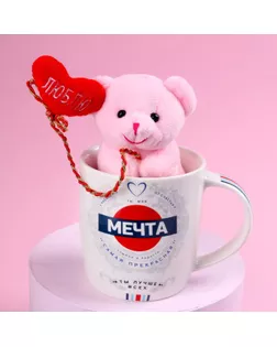 Набор "Мечта" игрушка в кружке, мишка  цвета МИКС арт. СМЛ-223310-1-СМЛ0007306467