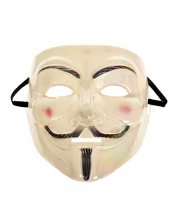 Карнавальная маска "Гай Фокс" перламутр арт. СМЛ-214894-1-СМЛ0007306833