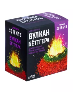 Набор для опытов «Вулкан Бёттгера» арт. СМЛ-194047-1-СМЛ0007338751