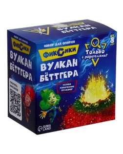 Набор для опытов «Вулкан Бёттгера» Фиксики арт. СМЛ-213556-1-СМЛ0007338755