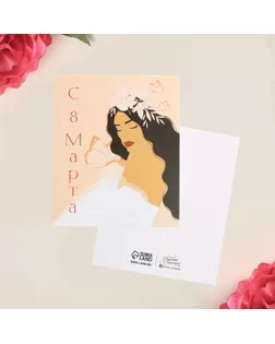 Открытка мини «С 8 Марта!», девушка, 8,8 х 10,7 см арт. СМЛ-200655-1-СМЛ0007343423