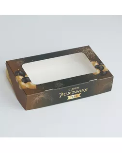 Коробка складная с окном "С Днем Рождения!", 20 х 12 х 4 см арт. СМЛ-187416-1-СМЛ0007343491
