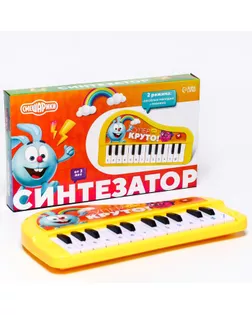 СМЕШАРИКИ "Синтезатор", цвет желтый арт. СМЛ-226627-1-СМЛ0007353443