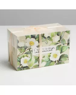 Коробка для капкейка «Счастливых моментов», 16 × 8 × 10 см арт. СМЛ-211660-1-СМЛ0007353542