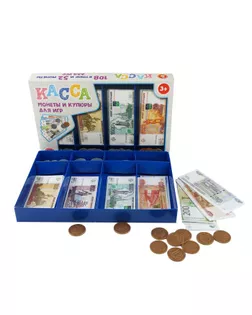 Обучающая игра "Касса. Монеты и купюры для игр" 03631 арт. СМЛ-168650-1-СМЛ0007354454