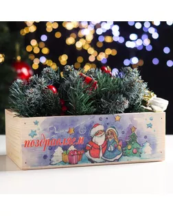 Кашпо деревянное "Поздравляем!"  25×14,7×8,5 см арт. СМЛ-184333-1-СМЛ0007356645