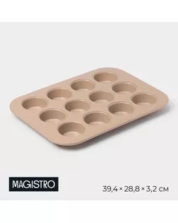 Форма для выпечки Magistro Shiny Diamond, 39,4×28,8×3,2 см, 12 ячеек, толщина 0,6 мм, антипригарное покрытие, углеродитсая сталь арт. СМЛ-246530-1-СМЛ0007362240