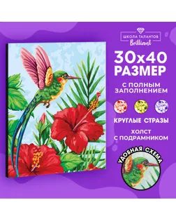 Алмазная мозаика на подрамнике с полным заполнением «Птица в цветах», 30х40см арт. СМЛ-274560-1-СМЛ0007368167