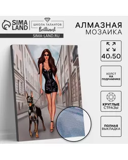 Алмазная мозаика на подрамнике с полным заполнением «Девушка с доберманом», 40х50см арт. СМЛ-281209-1-СМЛ0007368226