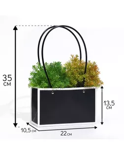 Сумка для цветов черная влагостойкая, 22x10.5x13.5 см арт. СМЛ-246578-1-СМЛ0007386399