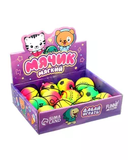 Мяч "Спорт" с резинкой 4,7см., виды МИКС арт. СМЛ-226297-1-СМЛ0007393832