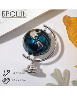 Брошь «Школа» глобус, цвет синий в серебре арт. СМЛ-246610-1-СМЛ0007405645