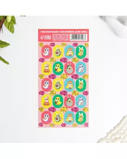 Пасхальные наклейки для яиц «Персонажи», 7,3 х 13 см арт. СМЛ-211536-1-СМЛ0007413128