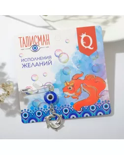 Купить Обереги Булавка-талисман "Исполнение желаний", дельфины, 2,2см, цвет бело-синий в серебре арт. СМЛ-225625-1-СМЛ0007415893 оптом в Нижнем Тагиле