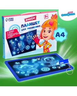 Набор для рисования в темноте, планшет А4, Фиксики арт. СМЛ-270666-1-СМЛ0007420423