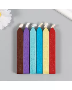 Сургуч для печати с фитилём "Разноцветные" набор 6 шт 14,8х16 см арт. СМЛ-246706-1-СМЛ0007423915