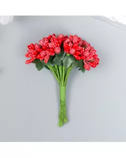 Цветы для декорирования ""Соцветие" красный 1 букет=12 цветов 8,5 см арт. СМЛ-227038-1-СМЛ0007445134