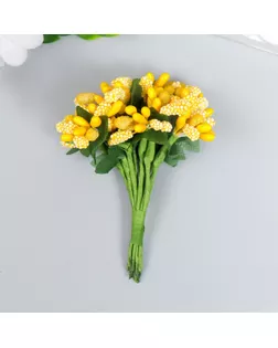 Цветы для декорирования ""Соцветие" жёлтый 1 букет=12 цветов 8,5 см арт. СМЛ-227039-1-СМЛ0007445135
